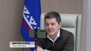 СОБЫТИЯ И ФАКТЫ. 04 АПРЕЛЯ 2026 (МИГ ТВ, Ноябрьск)