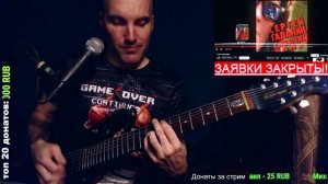 А что нам надо (ГИТАРНЫЙ КАВЕР)