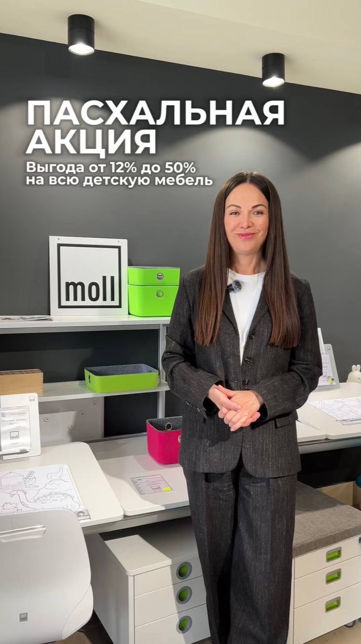 Апрель — лучшее время купить растущую мебель для ребёнка (скидки до -50%)