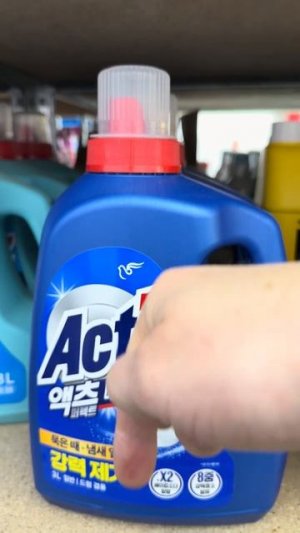 33мл на 5кг!  Концентрированный гель _Act'z_ для стирки белья. Южная Корея #MYGT_HOME