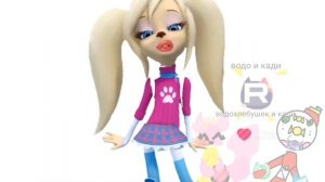 БОБИК КО МНЕ