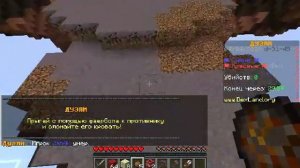 Игра на сервере и пвп 1 раз