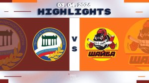 Обзор матча | ХК "СШ №1" 10 - ХК "Шайба" 10 | 03.04.2026