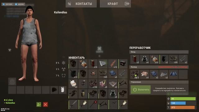 Расслабленное выживание в Rust.