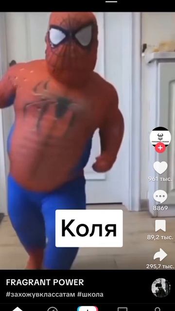 аахахаххах