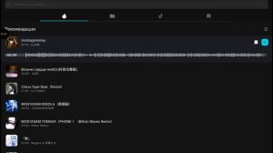 Где Найти ПеснЮ отВетиЛа на ВопроСик🥰