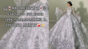 ❤️💫ЦЫГАНСКАЯ ПЕСНЯ 2026 ALEX ANDREEV_ТЫ БЕЛОМ ПЛАТЬЕ ❤️✨АШУНЭН НАРОТ ЗОР БАХ ТАВЭЛ🫀✨