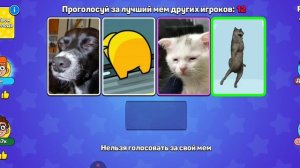 угадай мем