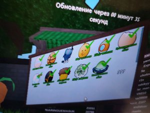 встреча в обновление 99 ночей в лесу