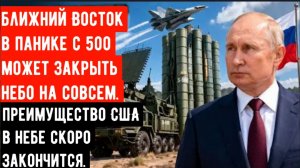S-500 может закрыть небо над Ираном.