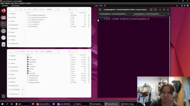имитмод_лаб4. выполнение