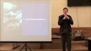 Лаодикийская церковь. Как сохранить себя?