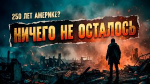 АМЕРИКАНСКИЕ ДЕСАНТ уже в ДУБАЕ. РОССИЙСКИЕ ГЕРАНИ стали бессмертными. Военкор Васильев.