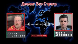 ПОТЕНЦИАЛ ИРАНА — СБИТ F-15, США В ШОКЕ | Джонсон, Уилкерсон| (Иностранное мнение)