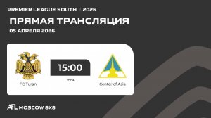 AFL 26. Premier League South. Day 3. FC Turan - Center of Asia