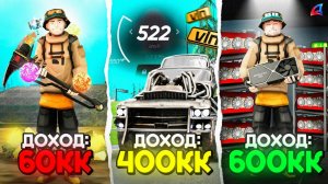 Все ЛУЧШИЕ СПОСОБЫ Заработка В 2026 ГОДУ на АРИЗОНА РП 💰✅ (аризона рп)