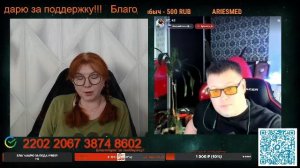 Стрим 4 апреля!