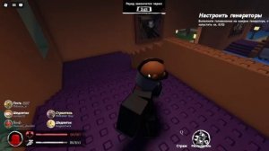 играем в роблокс могу с подпищиками