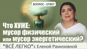 Не надо мусорить!