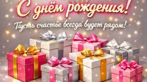 С ДНЁМ РОЖДЕНИЯ МОЯ ЛЮБИМАЯ ДОЧЕНЬКА ЖЕЛАЮ ТЕБЕ ВСЕГО САМОГО НАИЛУЧШЕГО,ЗДОРОВЬЯ,СЧАСТЬЯ И УСПЕХА 💐