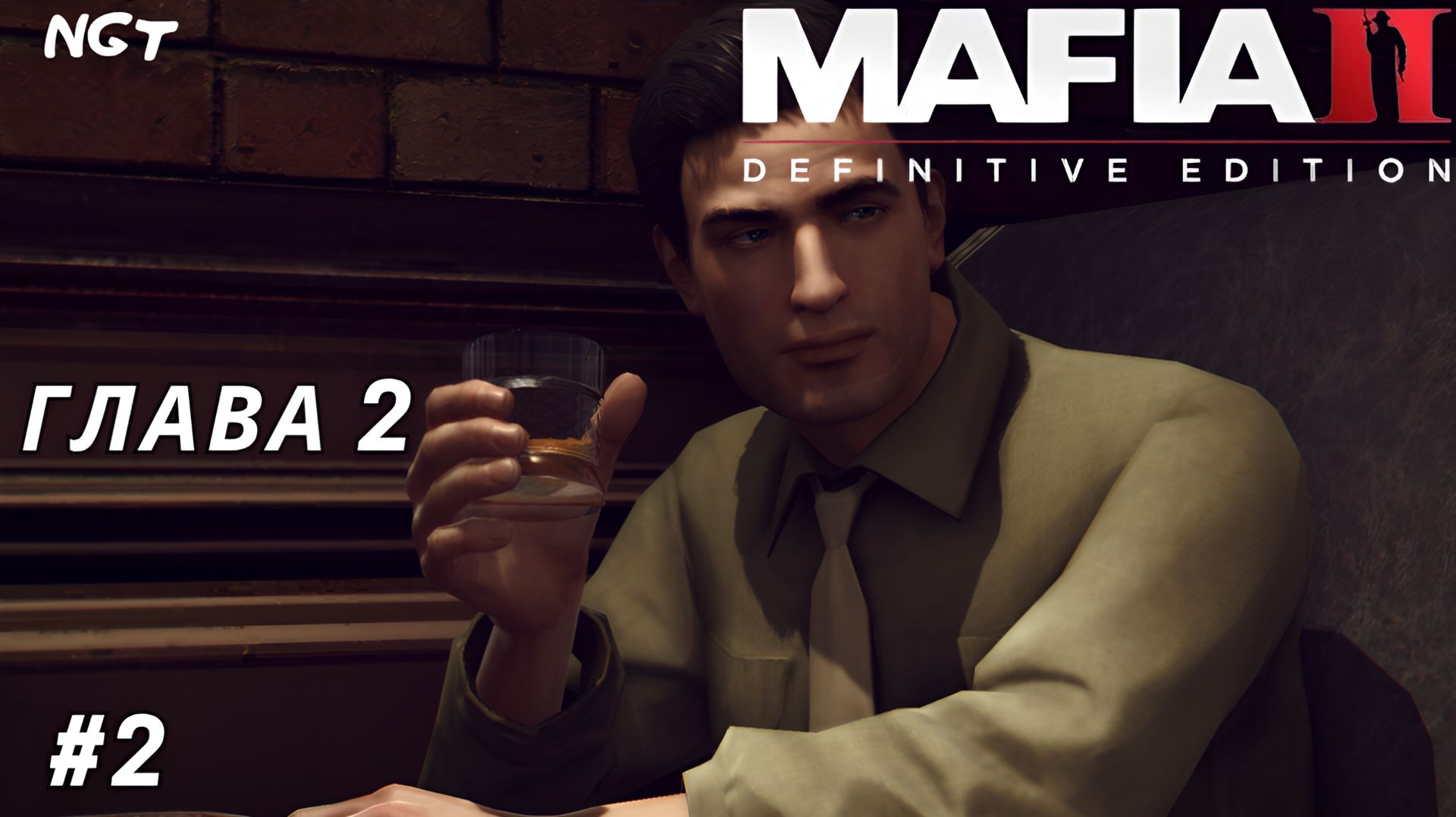 Mafia II Definitive Edition ► Прохождение ►Дом, милый дом #2