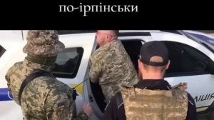 УКРАЇНА - СВОБОДНА СТРАНА (нет!)