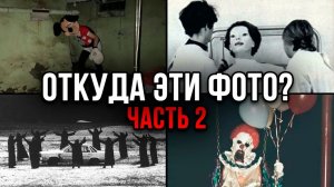 Откуда взялись эти тревожные фото？ Айсберг 2