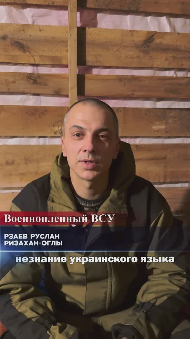 ‼️Для тех людей которые кричат что нет притеснения языка.