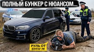 СДЕЛАЛ ИДЕАЛЬНУЮ BMW X5: АНТИХРОМ, БУНКЕР И М-РУЛЬ!