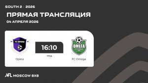 AFL 26. South 2. Day 3. Opera - FC Omega