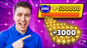 [Витал Шарк]АПНУЛ 3000 КУБКОВ ЗА 20 МИНУТ! СПИДРАН 500К - СКУПИЛ ВЕСЬ НОВЫЙ БРАВЛ ПАСС В БРАВЛ СТАРС