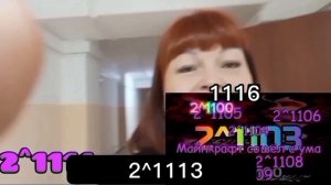 скорость до 2^1120