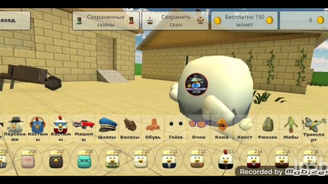 ВЫШЛО НОВОЕ ОБНОВЛЕНИЕ 5.5.0 В CHICKEN GUN! Я в шоке