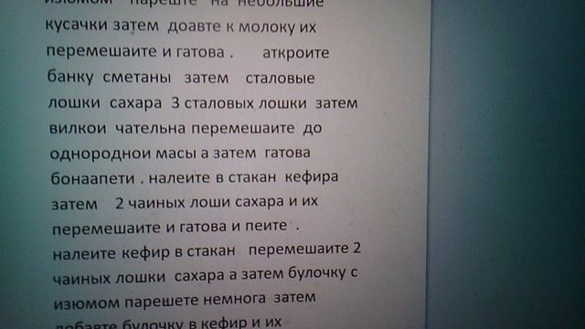 рецепты кунарии .