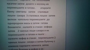 рецепты кунарии .