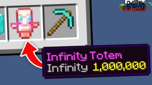 Minecraft, но любой предмет — БЕСКОНЕЧНЫЙ! l СМОТРИМ ПО РУССКИ