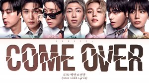BTS Come Over (Hidden Track) (Перевод на русский) (Color Coded Lyrics)
