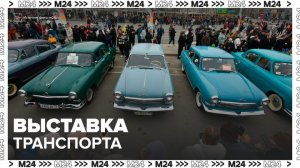 Москва превратилась в музей под открытым небом - Москва 24