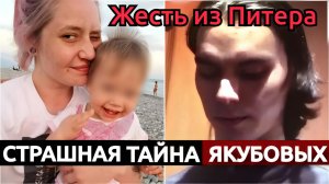 «ЧТОБЫ ОНА НЕ ОРАЛА Я ШВЫРНУЛ ЕЁ ОБ ПОЛ..» | Очень страшная история