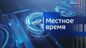 «Вести. Ставропольский край» 4.04.2026 (20.50)