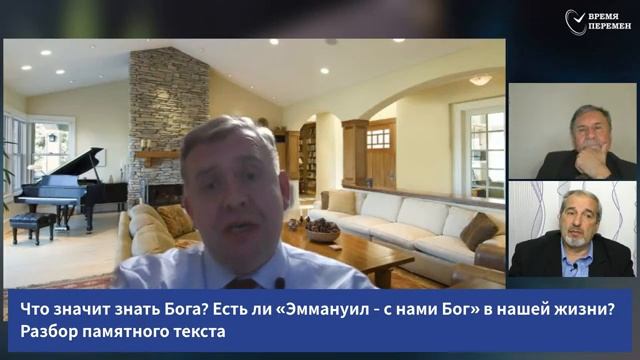 Субботняя Школа АСД Урок_2, 2-кв. 2026г., Молчанов, Опарин, Василенко.mp4