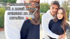 💥✨ЦЫГАНСКАЯ ПЕСНЯ 2026  МОЛОДËЖНАЯ💥✨АШУНЭН НАРОТ ЗОР БАХ ТАВЭЛ🫀✨