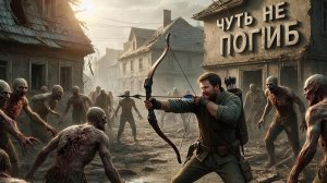 SCUM ЧУТЬ НЕ ПОГИБ