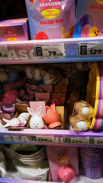 Все для Пасхи, в Пятерочке #пасха #товарыдляпасхи #воскресениехристово #россия #тверь #пятерочка