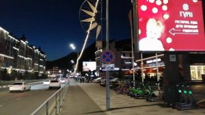 Сочи. Красная Поляна. Март.  Вечер.