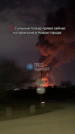 Пожар в Заволжском районе Ульяновска