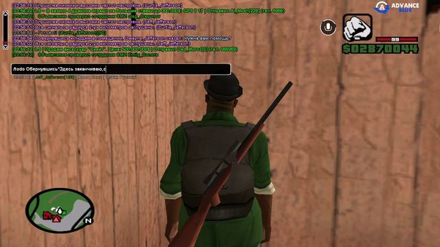 Установка глушилок