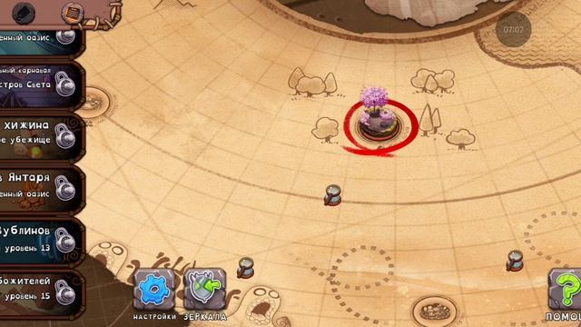 пэу эксперимент