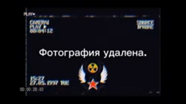 МЧС Припять смотреть онлайн