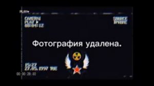 МЧС Припять